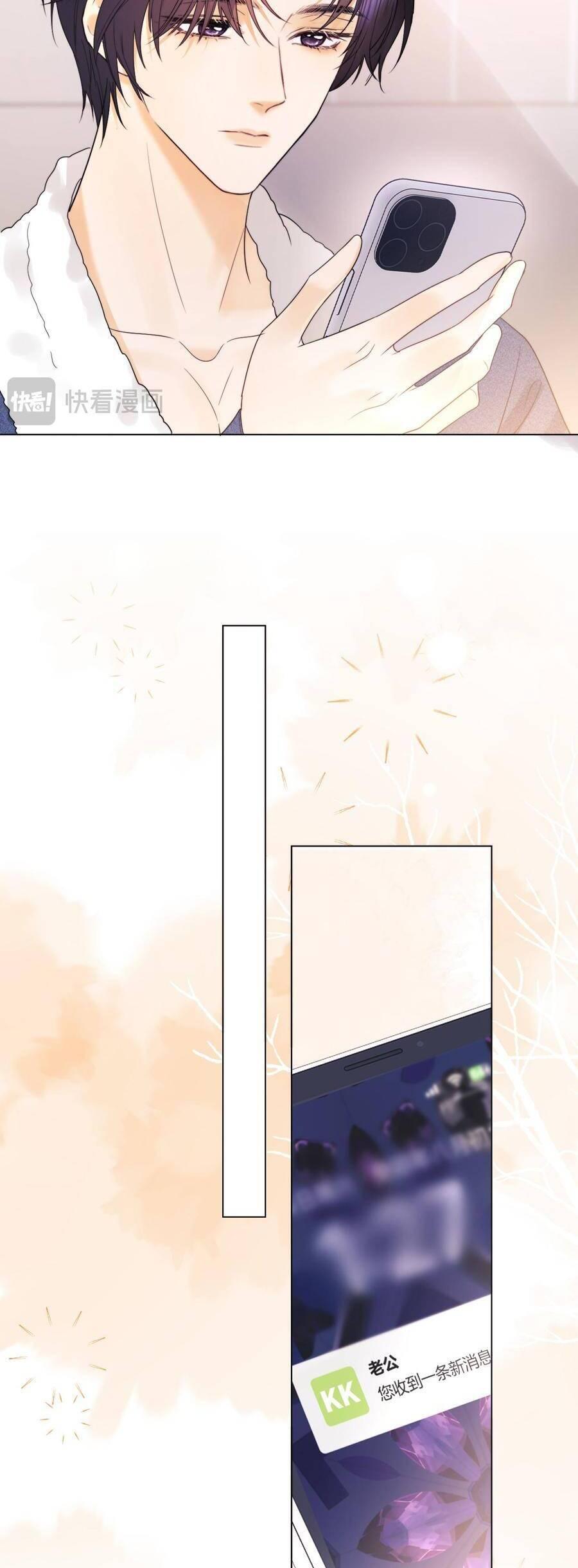 Trọng Sinh Trở Thành Fan” Vợ ” Của Thần Tượng Chapter 24 - Trang 2