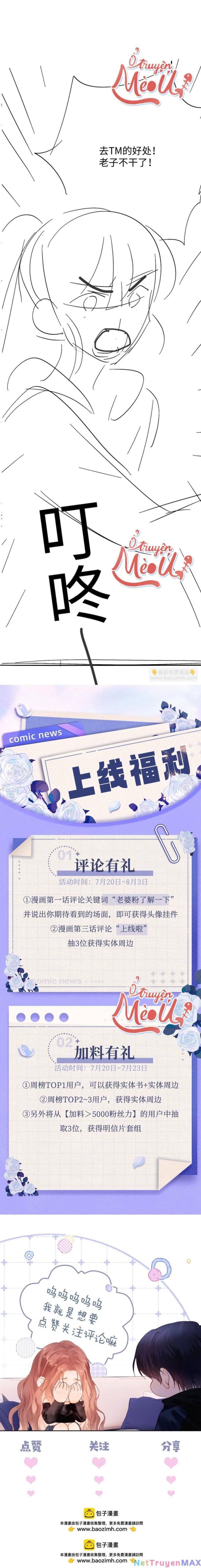 Trọng Sinh Trở Thành Fan” Vợ ” Của Thần Tượng Chapter 3 - Trang 2