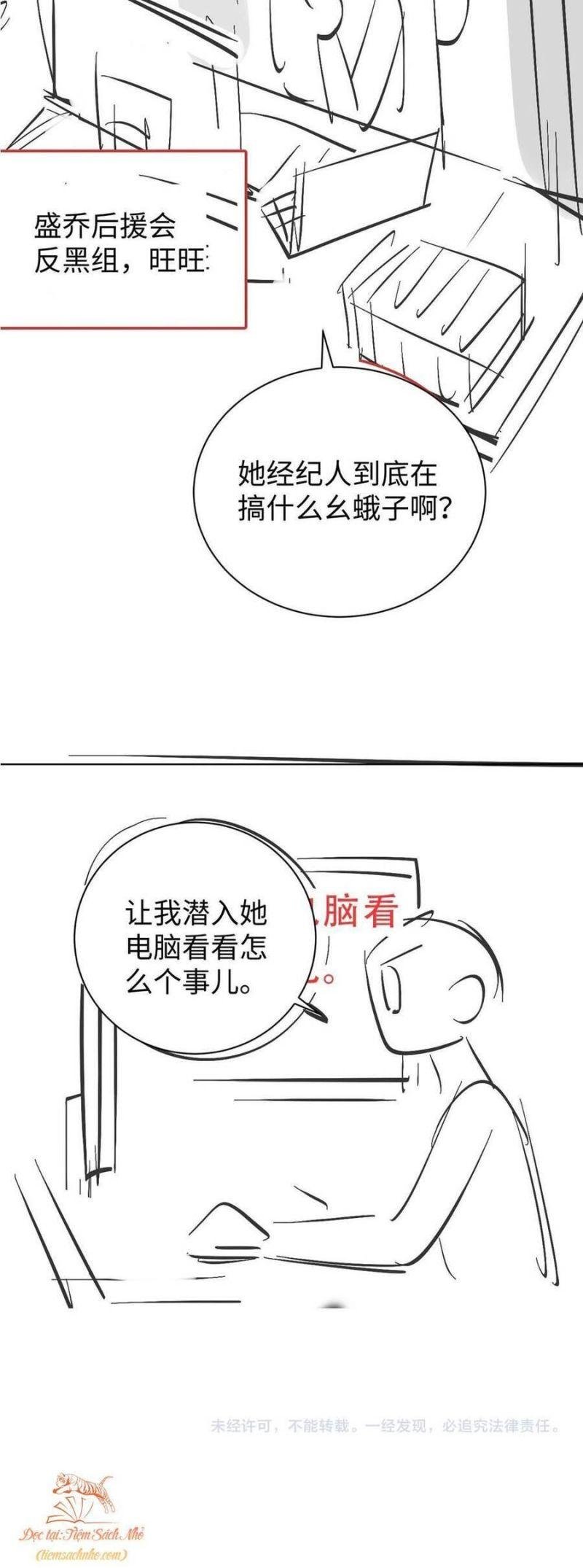 Trọng Sinh Trở Thành Fan” Vợ ” Của Thần Tượng Chapter 9 - Trang 2