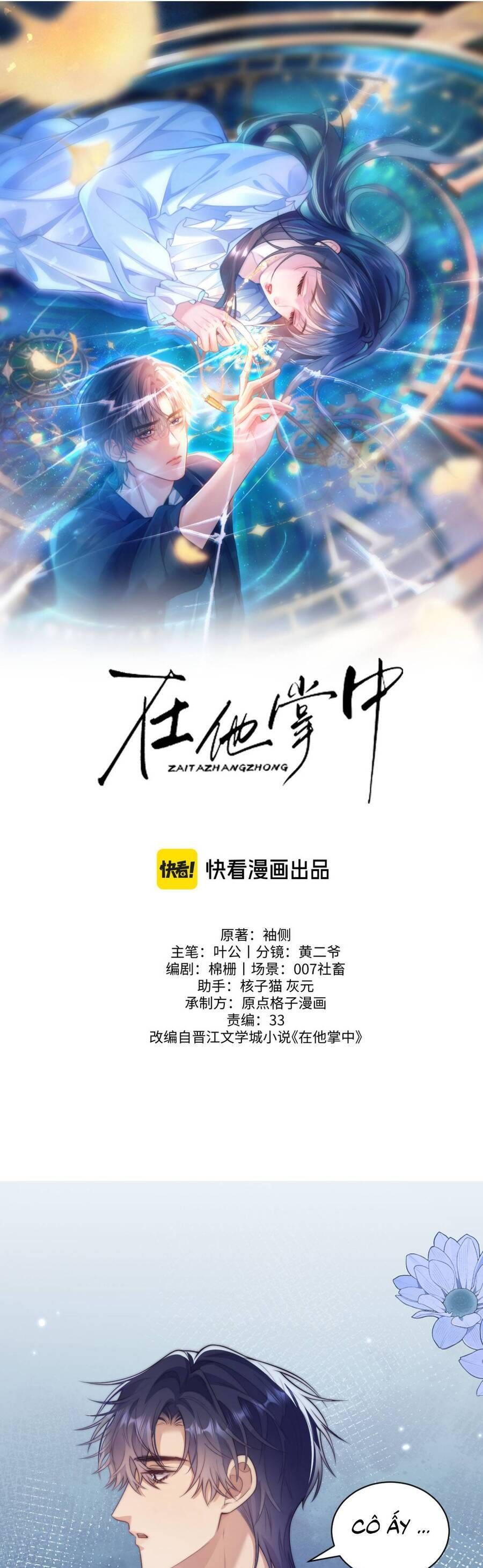 Trọng Sinh Trong Vòng Tay Anh Chapter 28 - Trang 2
