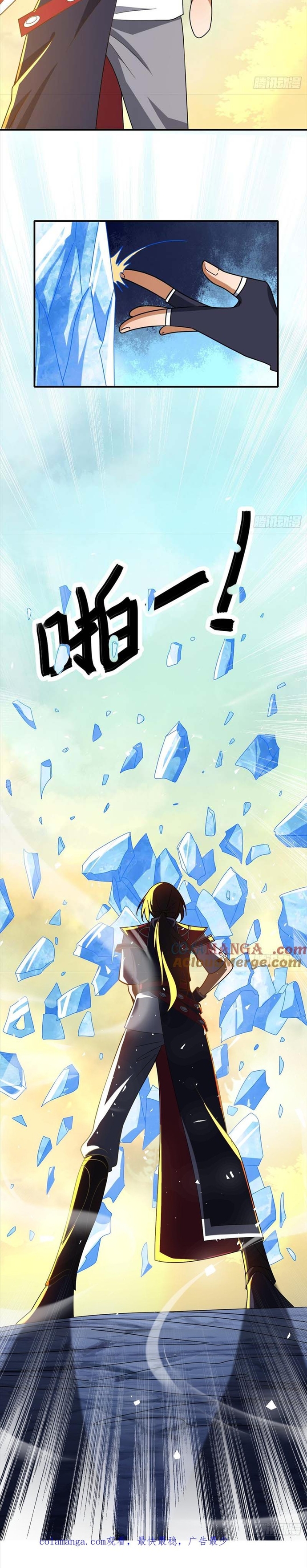 Trong Trời Đất, Sao Có Thể Dưới Người Khác Mãi Được! Chapter 29 - Trang 2