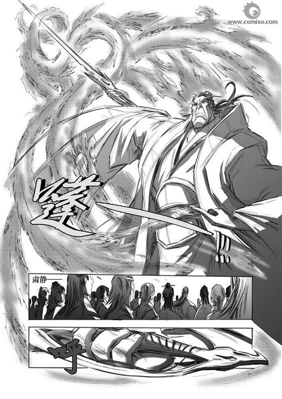 Tru Tiên – Celestial Destroyer Chapter 25 - Trang 2