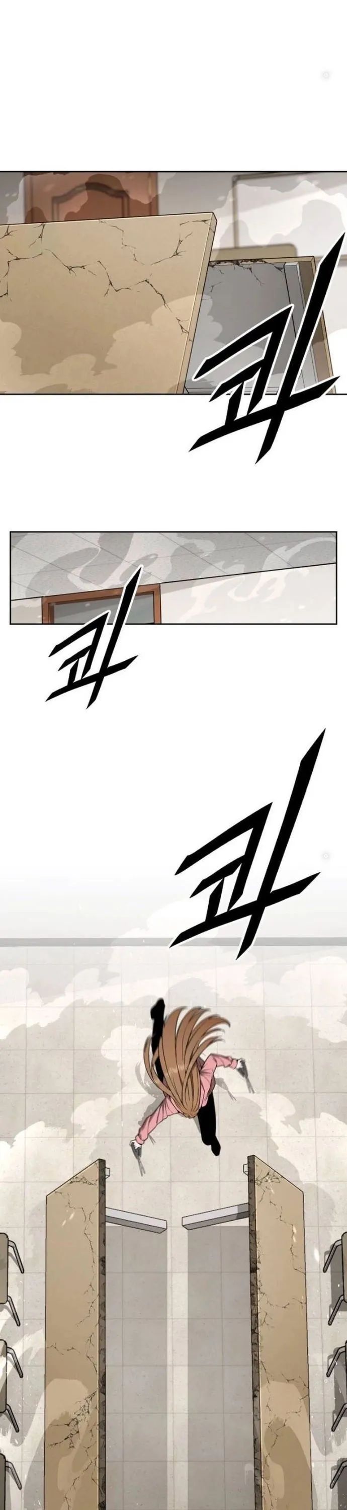 Trù Vương Mạt Thế Chapter 22 - Trang 2