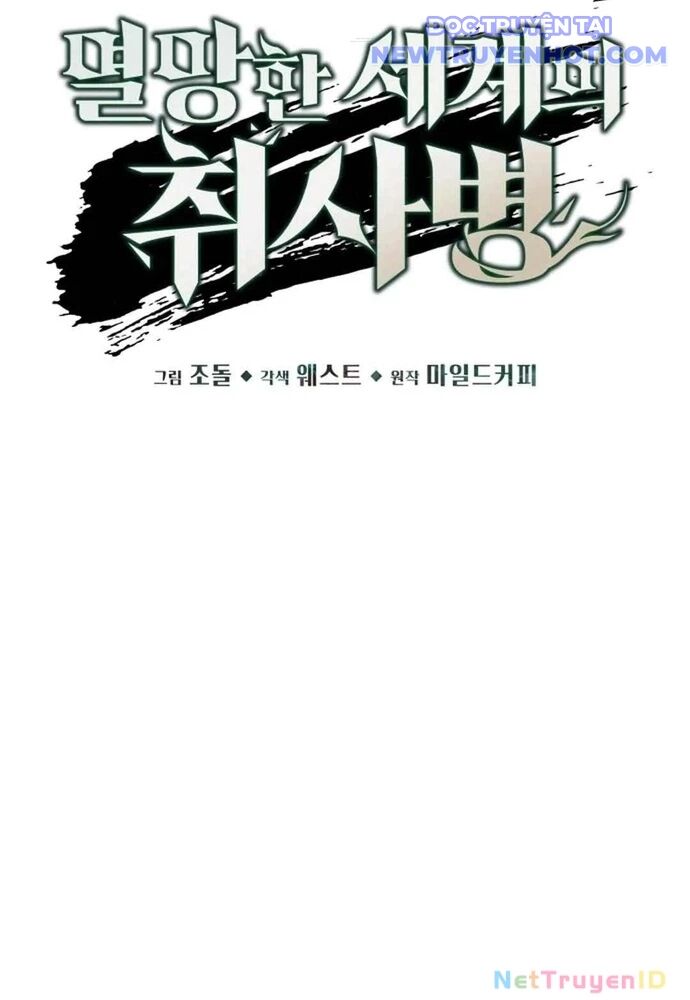 Trù Vương Mạt Thế Chapter 49 - Trang 2