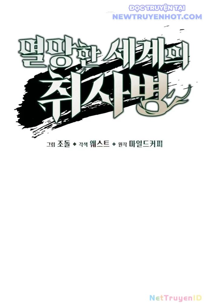 Trù Vương Mạt Thế Chapter 52 - Trang 2