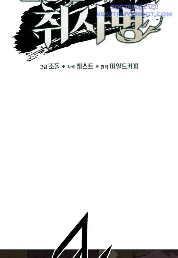 Trù Vương Mạt Thế Chapter 55 - Trang 2