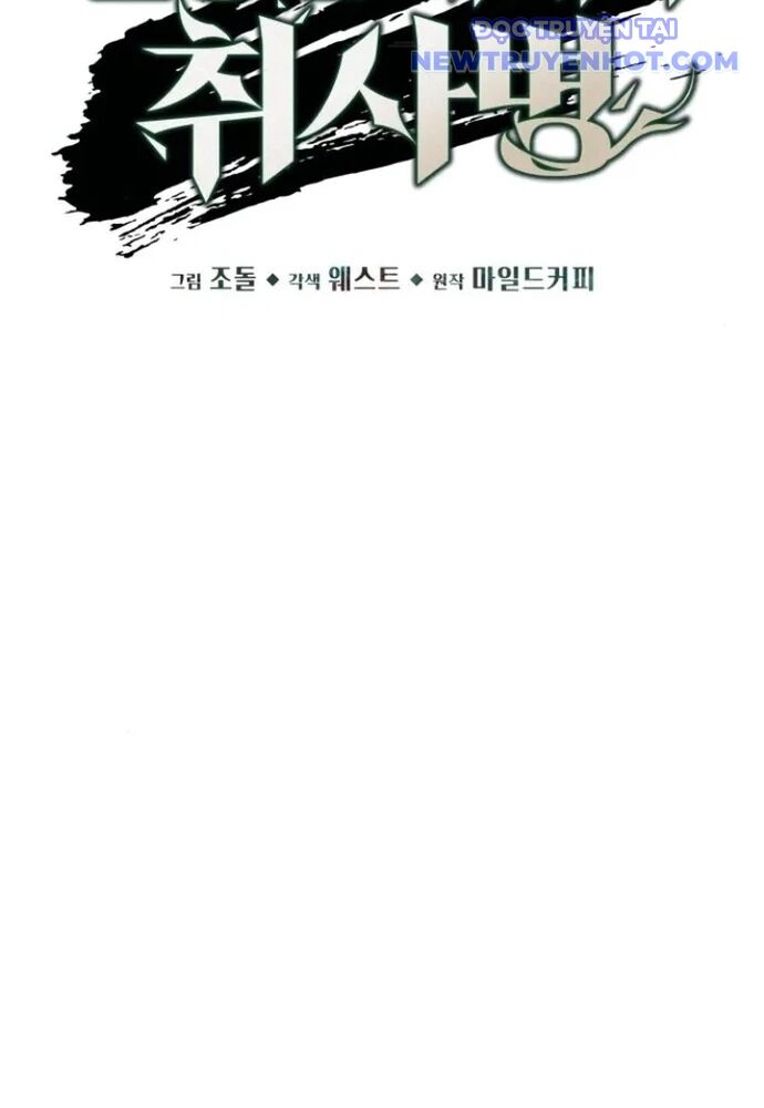 Trù Vương Mạt Thế Chapter 57 - Trang 2