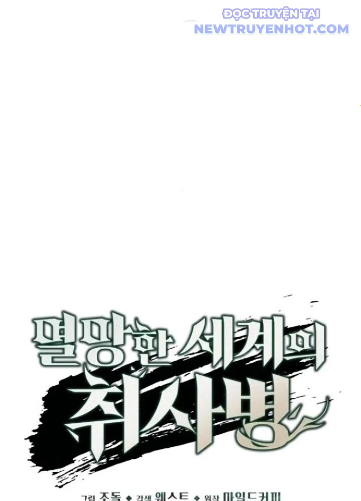 Trù Vương Mạt Thế Chapter 63 - Trang 2