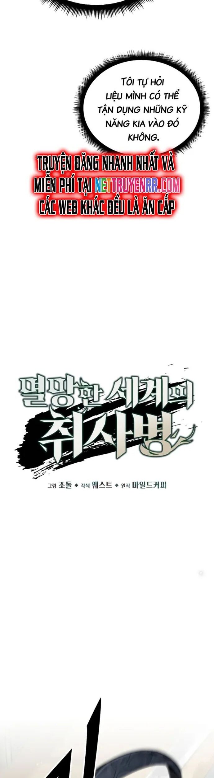 Trù Vương Mạt Thế Chapter 9.1 - Trang 2