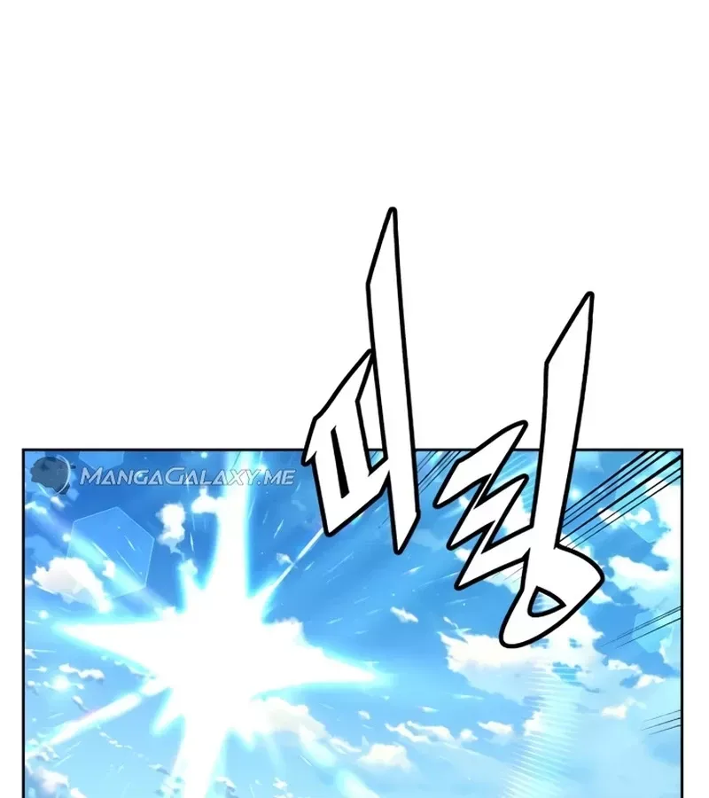 Trù Vương Mạt Thế Chapter 9 - Trang 2