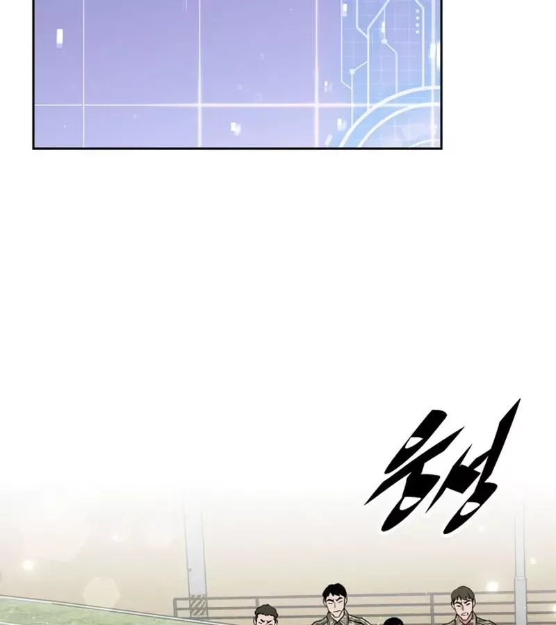Trù Vương Mạt Thế Chapter 9 - Trang 2