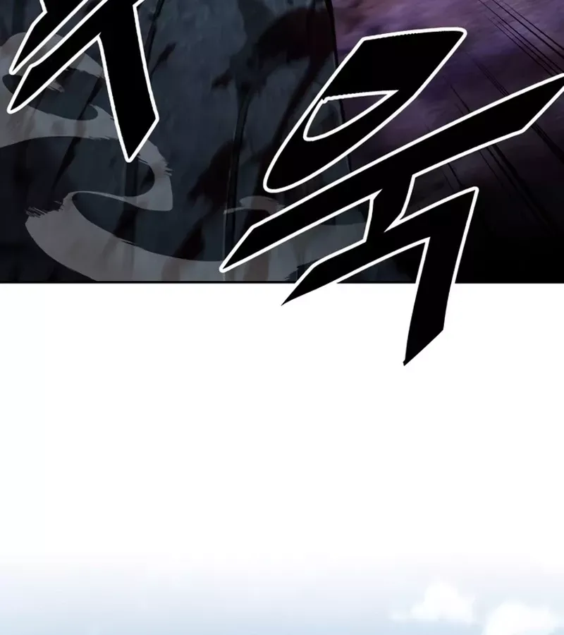 Trù Vương Mạt Thế Chapter 9 - Trang 2