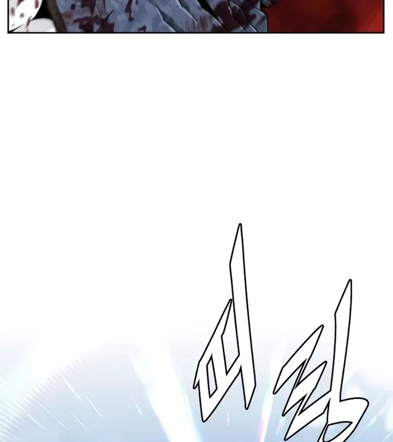 Trù Vương Mạt Thế Chapter 9 - Trang 2