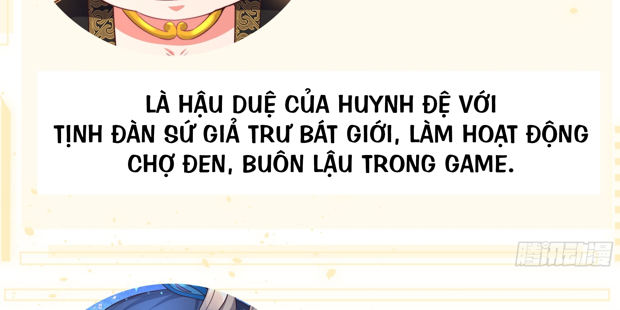 Trụ Vương Tái Sinh Không Muốn Làm Đại Phản Diện Chapter 1 - Trang 2