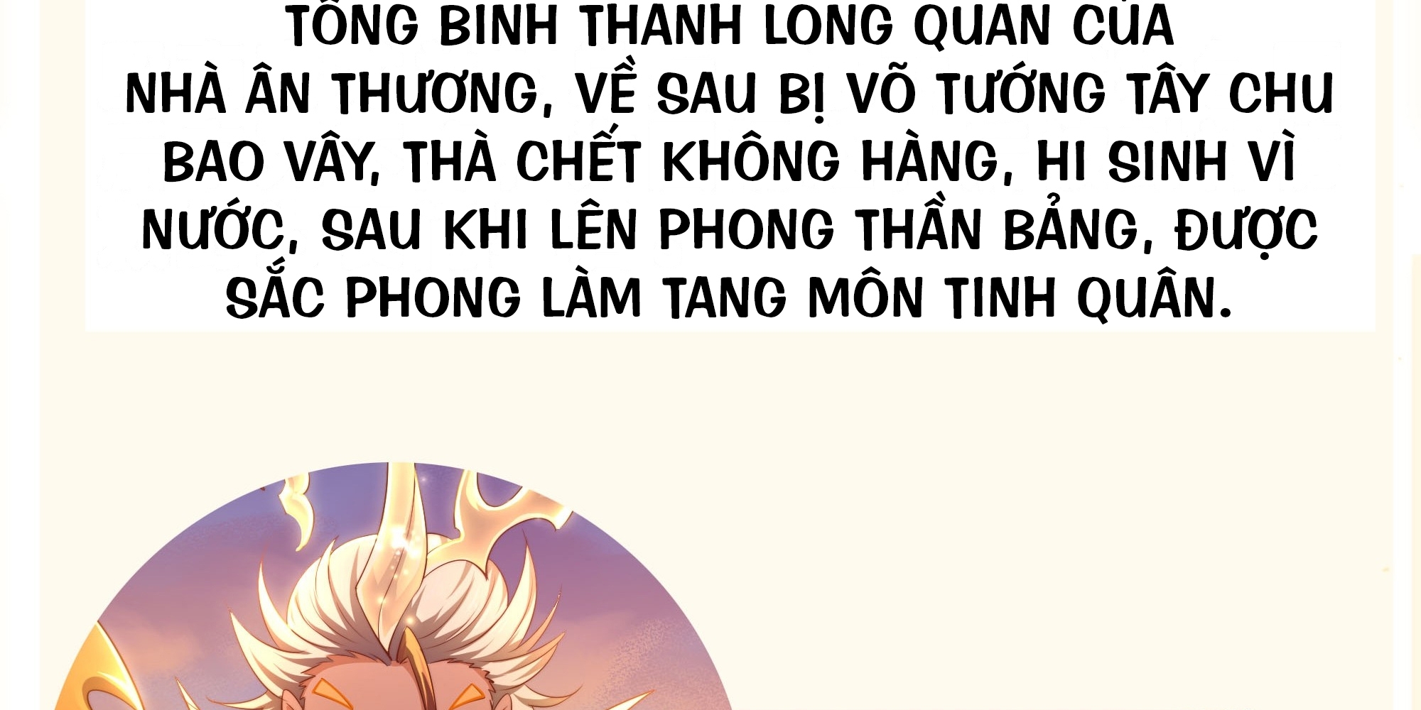 Trụ Vương Tái Sinh Không Muốn Làm Đại Phản Diện Chapter 1 - Trang 2