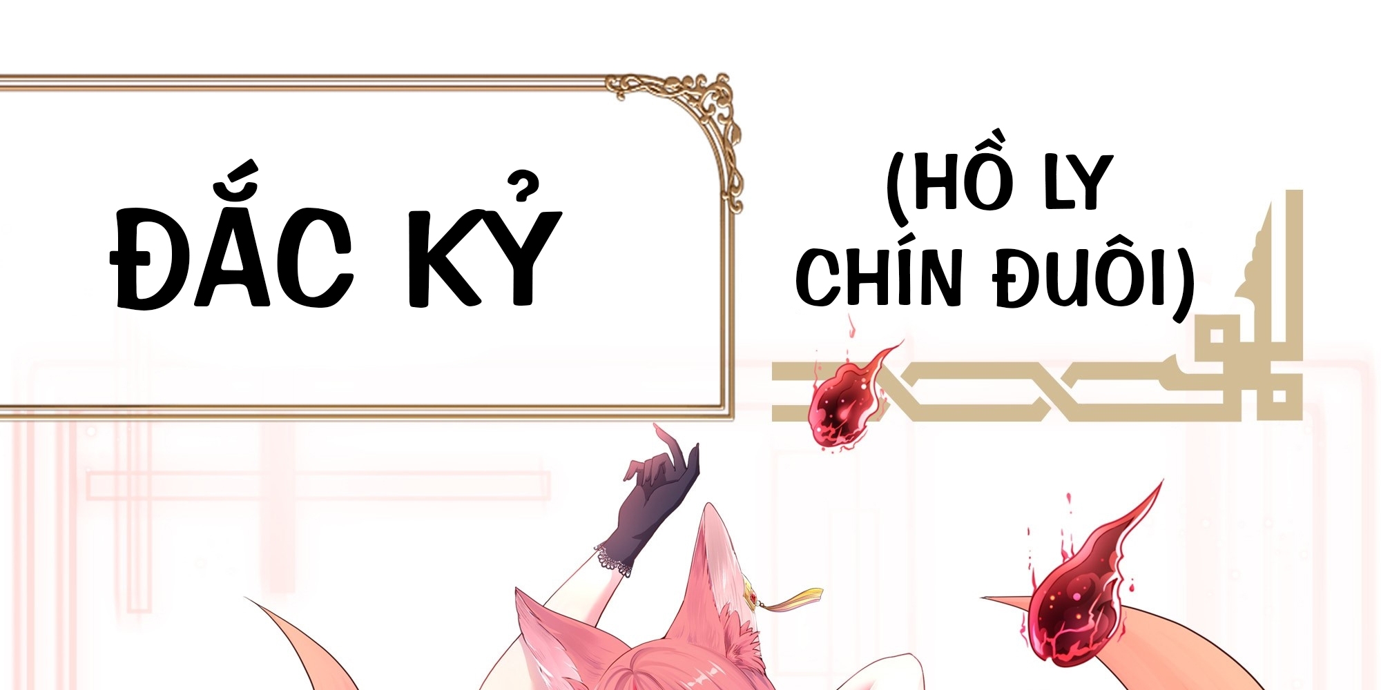 Trụ Vương Tái Sinh Không Muốn Làm Đại Phản Diện Chapter 1 - Trang 2