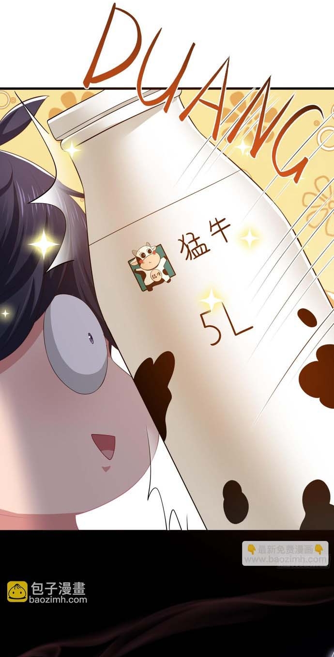 Trụ Vương Tái Sinh Không Muốn Làm Đại Phản Diện Chapter 10 - Trang 2