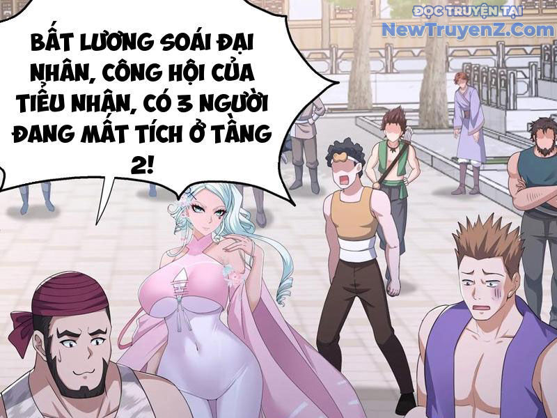 Trụ Vương Tái Sinh Không Muốn Làm Đại Phản Diện Chapter 106 - Trang 2
