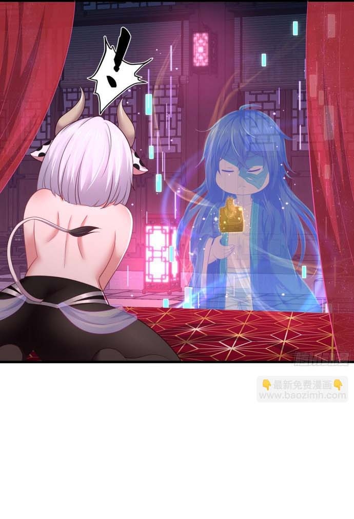 Trụ Vương Tái Sinh Không Muốn Làm Đại Phản Diện Chapter 11 - Trang 2