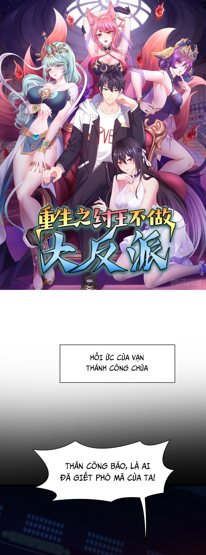 Trụ Vương Tái Sinh Không Muốn Làm Đại Phản Diện Chapter 16 - Trang 2