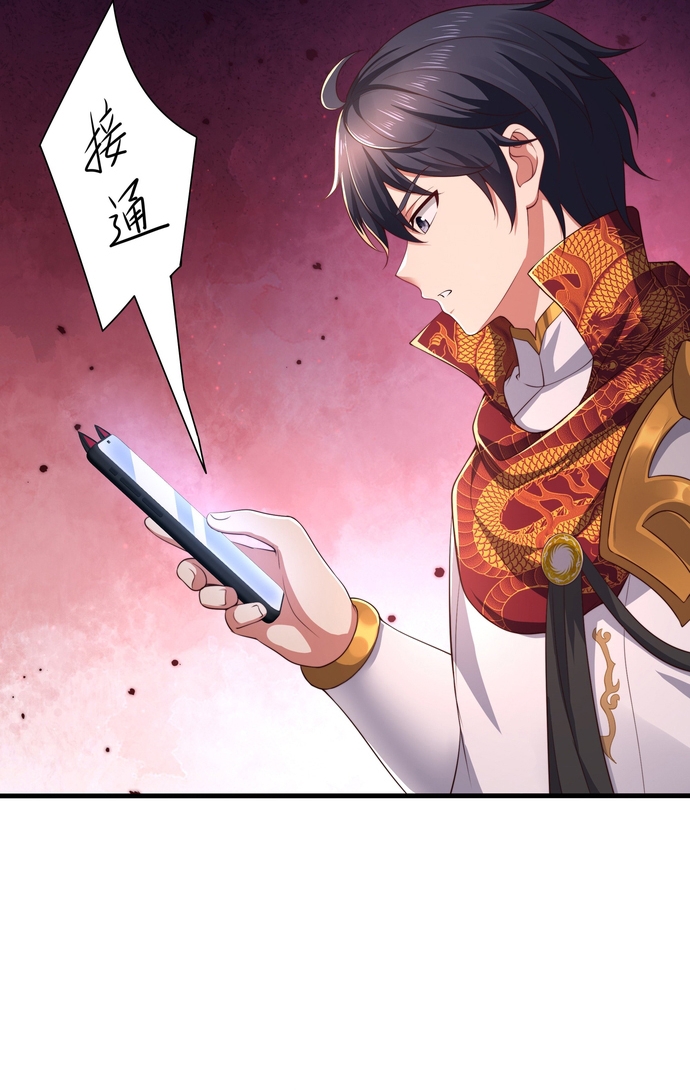 Trụ Vương Tái Sinh Không Muốn Làm Đại Phản Diện Chapter 16 - Trang 2