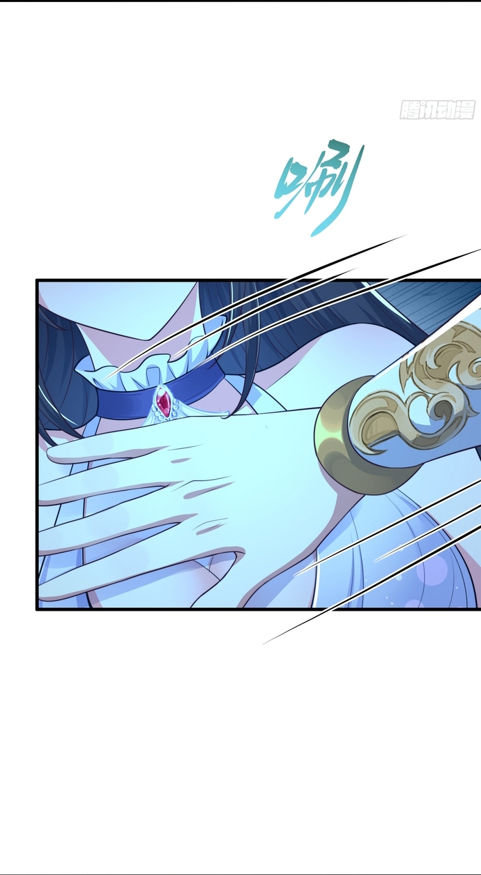 Trụ Vương Tái Sinh Không Muốn Làm Đại Phản Diện Chapter 17 - Trang 2