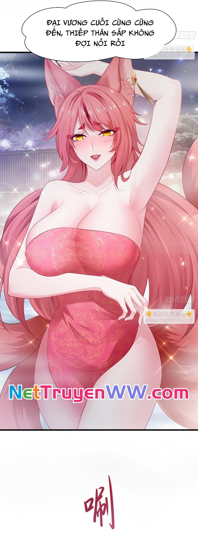 Trụ Vương Tái Sinh Không Muốn Làm Đại Phản Diện Chapter 2 - Trang 2