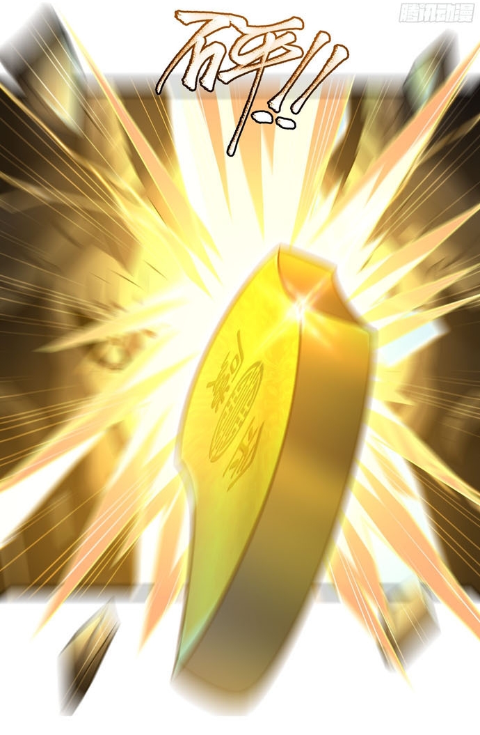 Trụ Vương Tái Sinh Không Muốn Làm Đại Phản Diện Chapter 22 - Trang 2