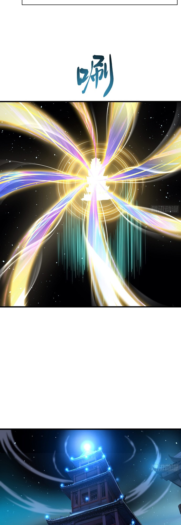 Trụ Vương Tái Sinh Không Muốn Làm Đại Phản Diện Chapter 27 - Trang 2