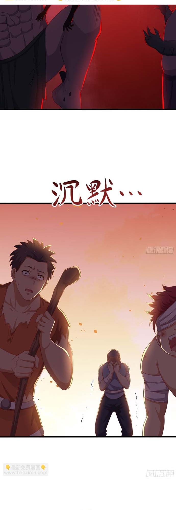 Trụ Vương Tái Sinh Không Muốn Làm Đại Phản Diện Chapter 28 - Trang 2