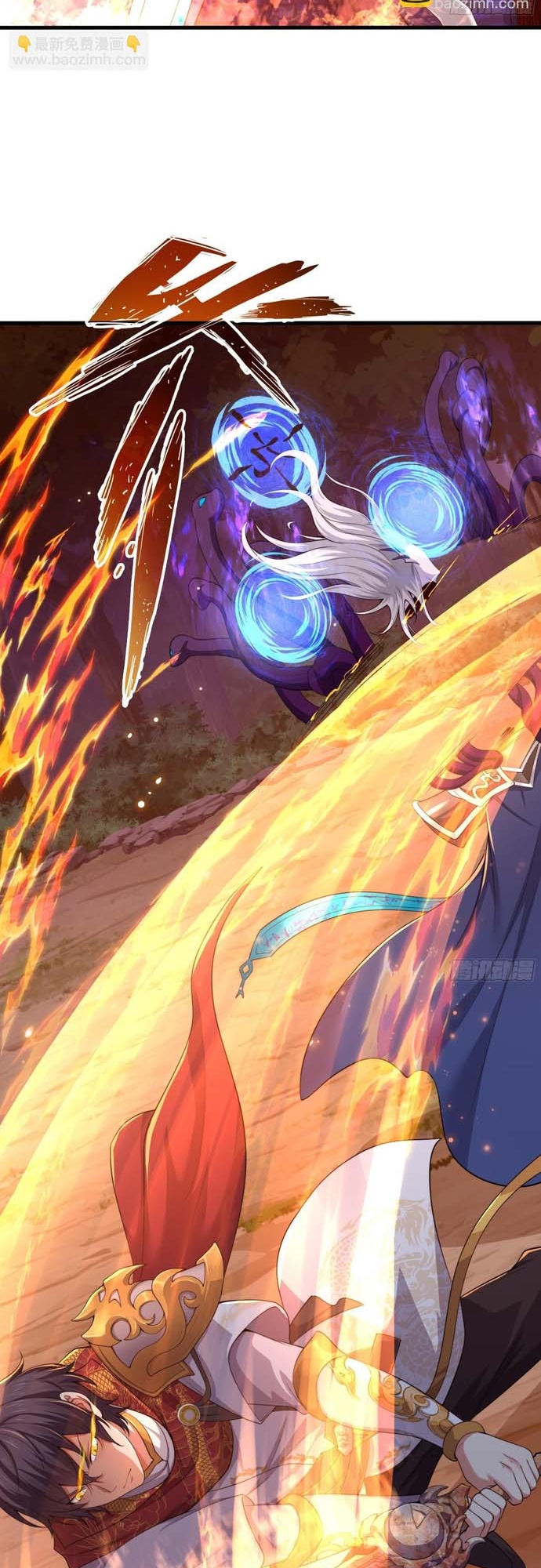 Trụ Vương Tái Sinh Không Muốn Làm Đại Phản Diện Chapter 28 - Trang 2