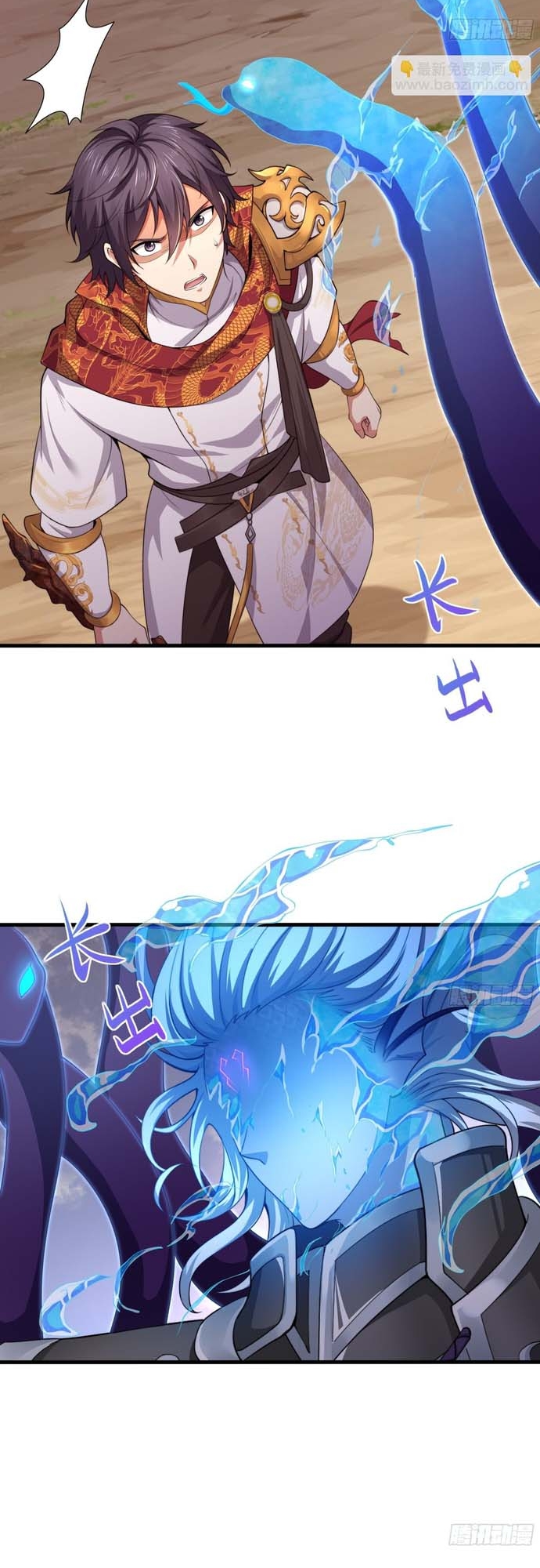 Trụ Vương Tái Sinh Không Muốn Làm Đại Phản Diện Chapter 28 - Trang 2