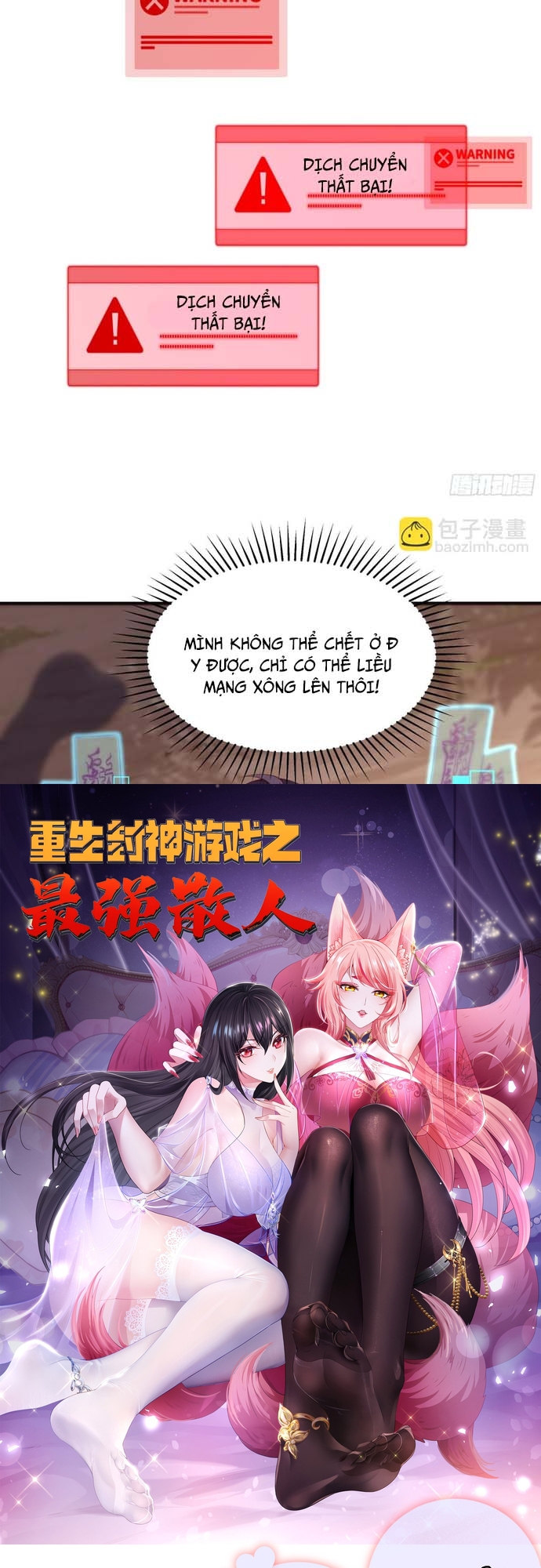 Trụ Vương Tái Sinh Không Muốn Làm Đại Phản Diện Chapter 28 - Trang 2