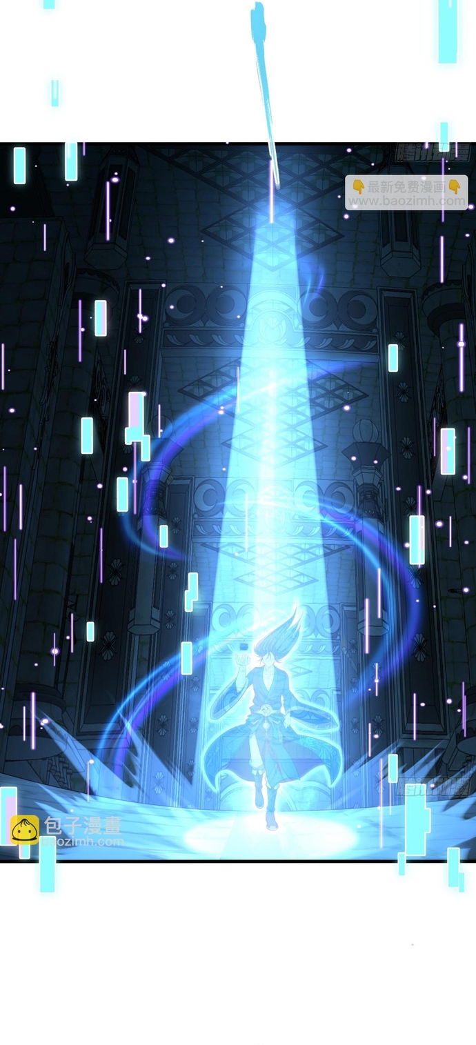 Trụ Vương Tái Sinh Không Muốn Làm Đại Phản Diện Chapter 3 - Trang 2