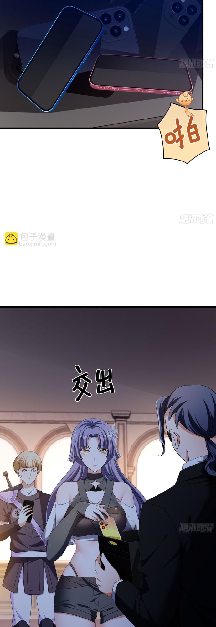 Trụ Vương Tái Sinh Không Muốn Làm Đại Phản Diện Chapter 31 - Trang 2