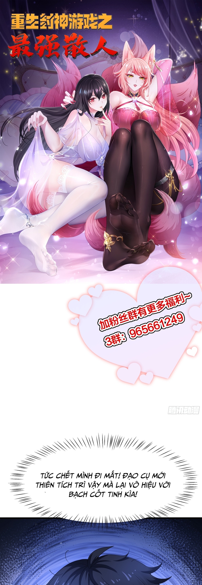 Trụ Vương Tái Sinh Không Muốn Làm Đại Phản Diện Chapter 43 - Trang 2