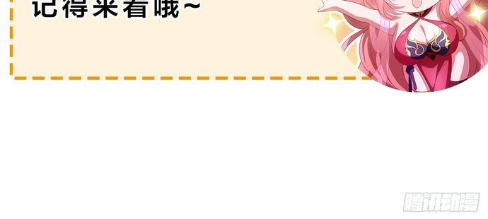 Trụ Vương Tái Sinh Không Muốn Làm Đại Phản Diện Chapter 43 - Trang 2