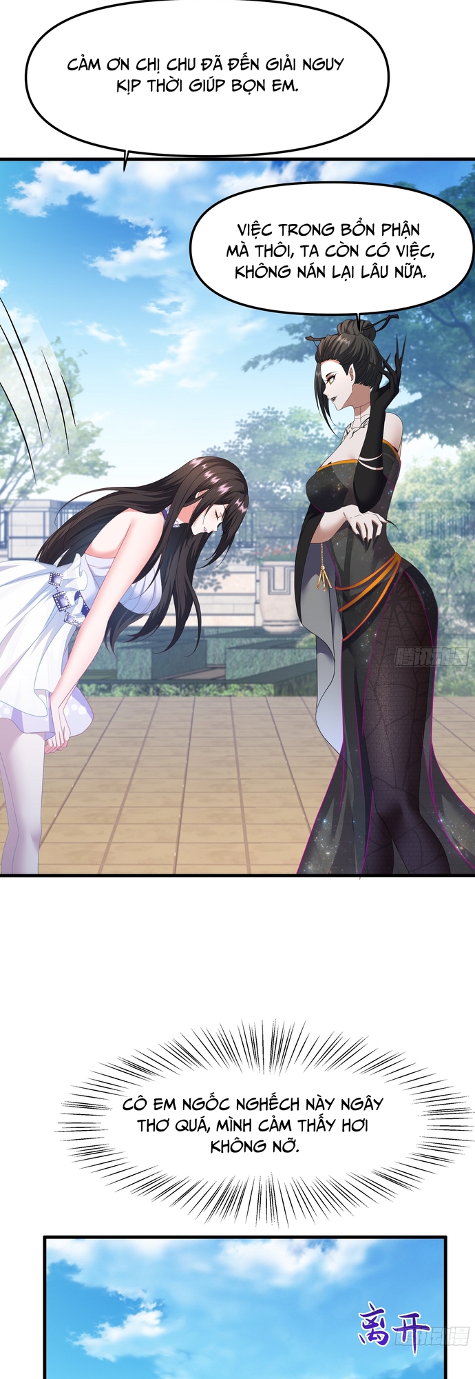 Trụ Vương Tái Sinh Không Muốn Làm Đại Phản Diện Chapter 51 - Trang 2