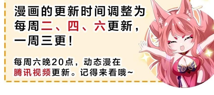 Trụ Vương Tái Sinh Không Muốn Làm Đại Phản Diện Chapter 63 - Trang 2