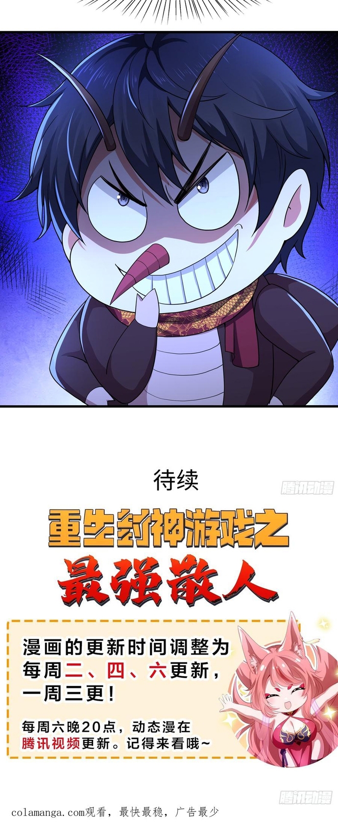 Trụ Vương Tái Sinh Không Muốn Làm Đại Phản Diện Chapter 64 - Trang 2