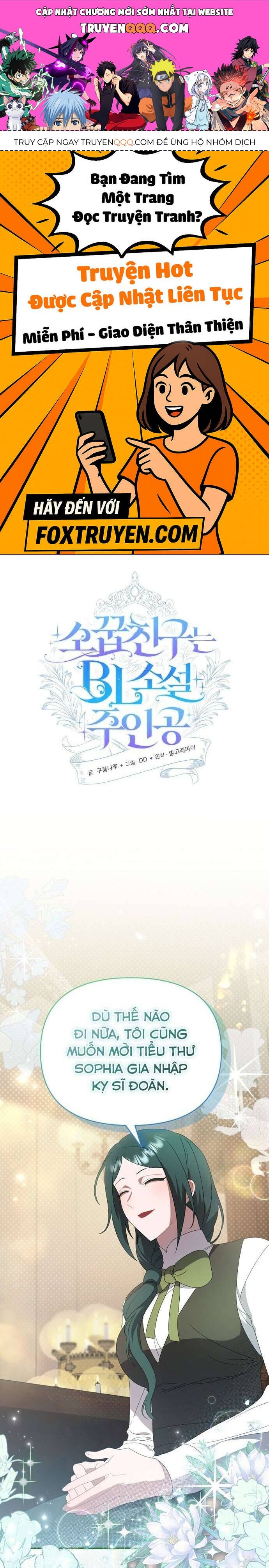 Trúc Mã Là Nhân Vật Chính Trong Tiểu Thuyết Bl Chapter 42 - Trang 2