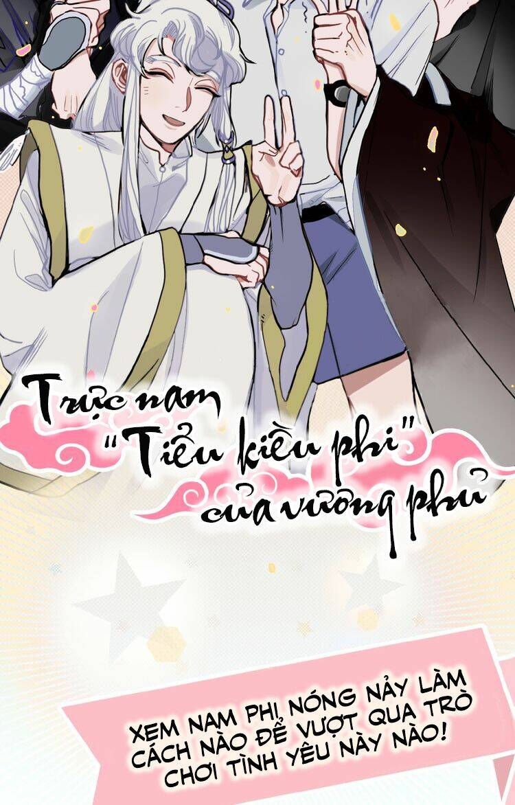 Trực Nam Tiểu Kiều Phi Của Vương Phủ Chapter 0.5 - Trang 2