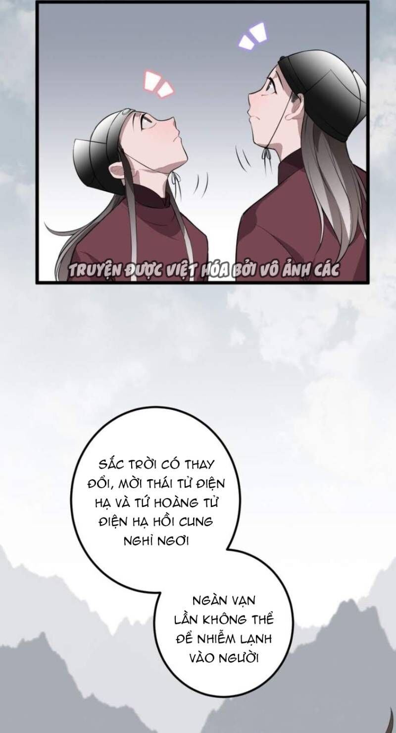 Trực Nam Tiểu Kiều Phi Của Vương Phủ Chapter 21 - Trang 2