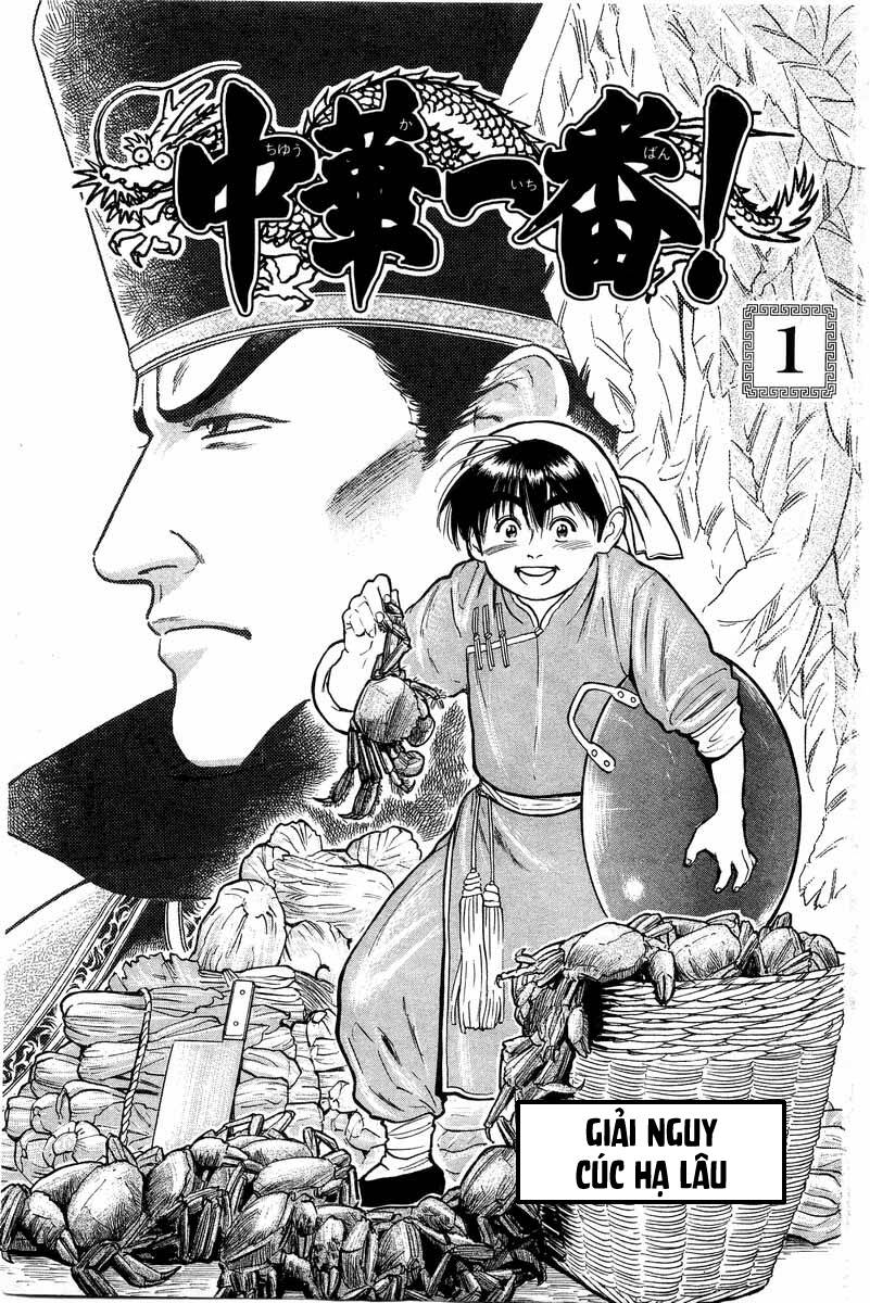 Trung Hoa Tiểu Đầu Bếp – Chuuka Ichiban Chapter 0 - Trang 2