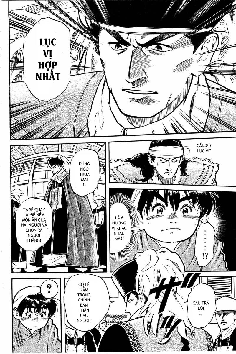 Trung Hoa Tiểu Đầu Bếp – Chuuka Ichiban Chapter 0 - Trang 2