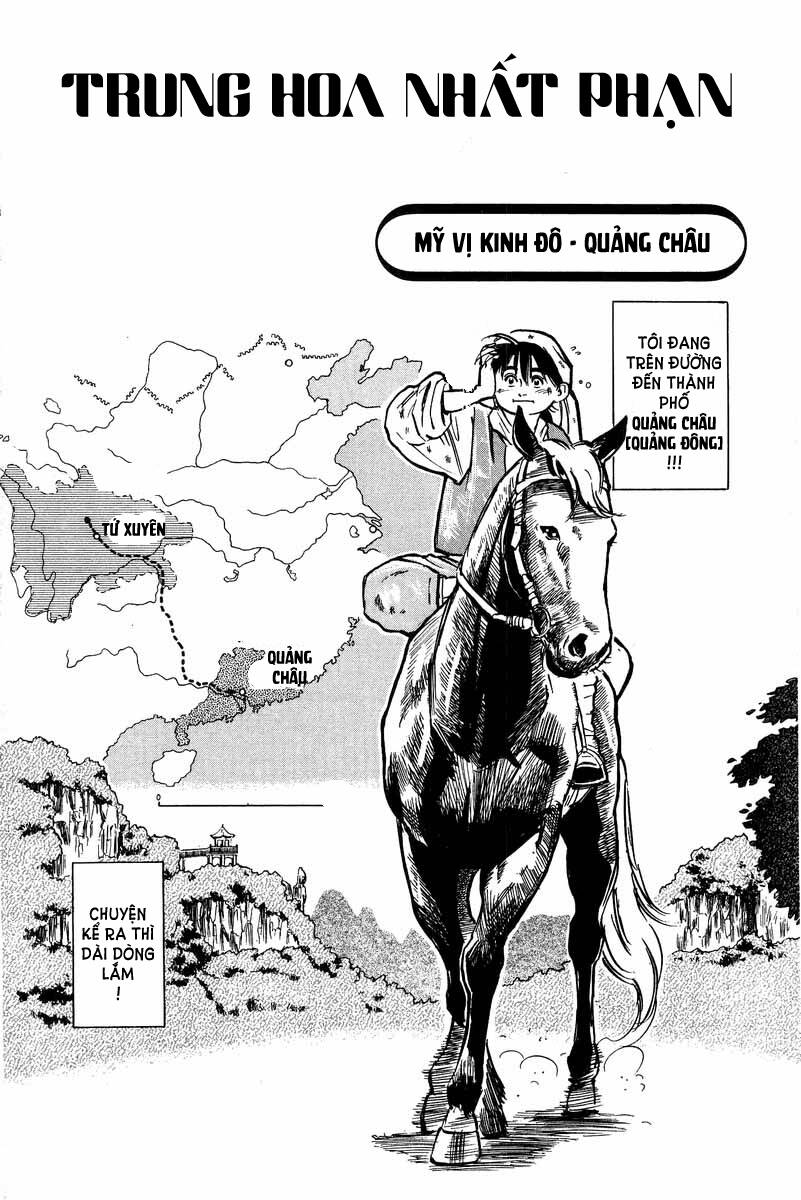 Trung Hoa Tiểu Đầu Bếp – Chuuka Ichiban Chapter 1 - Trang 2