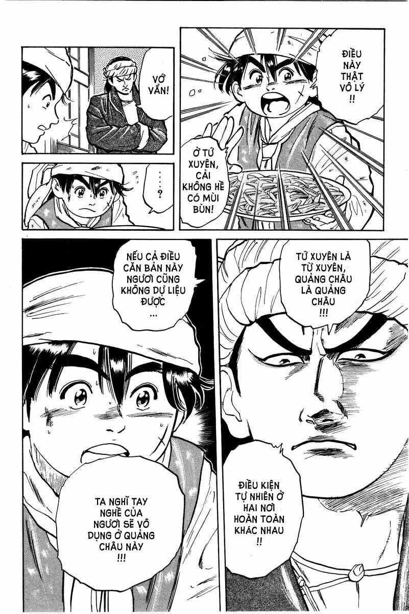 Trung Hoa Tiểu Đầu Bếp – Chuuka Ichiban Chapter 1 - Trang 2