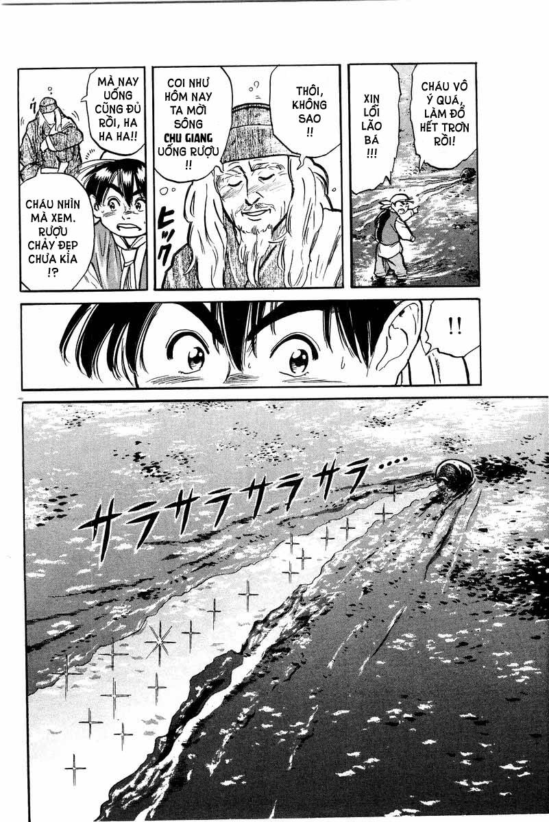 Trung Hoa Tiểu Đầu Bếp – Chuuka Ichiban Chapter 1 - Trang 2