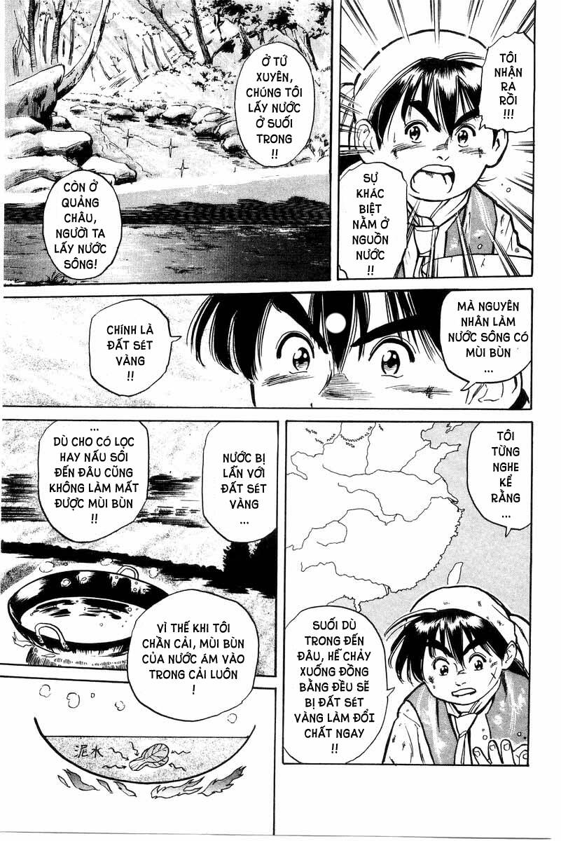 Trung Hoa Tiểu Đầu Bếp – Chuuka Ichiban Chapter 1 - Trang 2