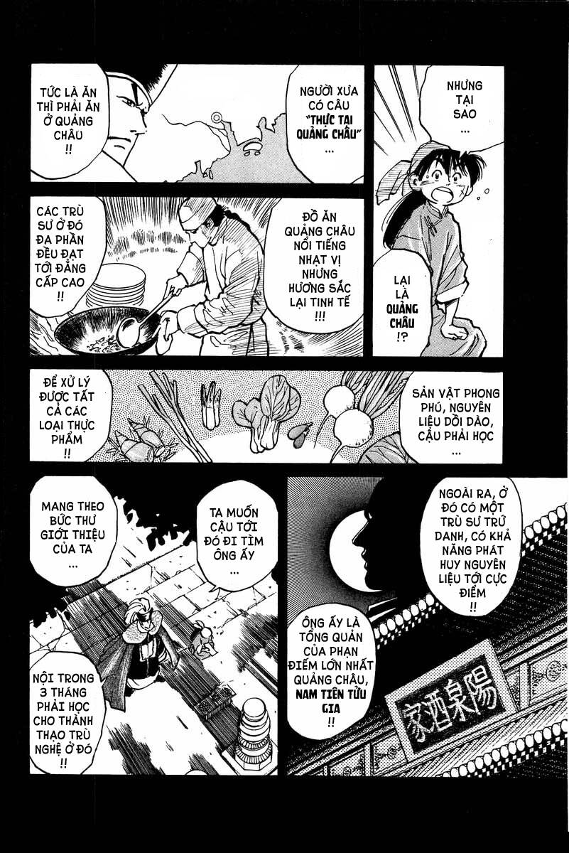 Trung Hoa Tiểu Đầu Bếp – Chuuka Ichiban Chapter 1 - Trang 2